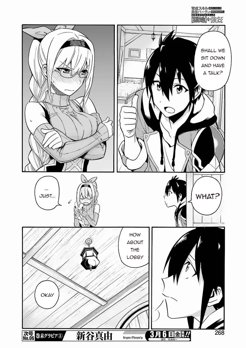 I Was Dismissed from the Hero’s Party Because They Don’t Need My Training Skills, so I Strengthened My [Fief] Which I Got as a Replacement for My Retirement Money. Chapter 1 page 29