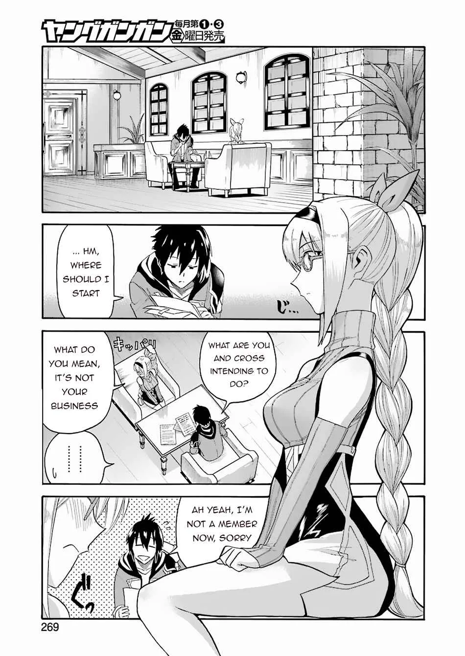 I Was Dismissed from the Hero’s Party Because They Don’t Need My Training Skills, so I Strengthened My [Fief] Which I Got as a Replacement for My Retirement Money. Chapter 1 page 30