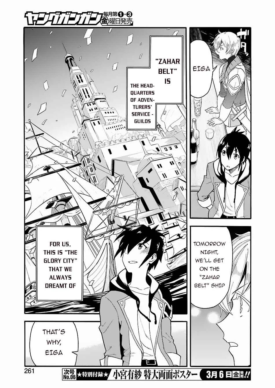 I Was Dismissed from the Hero’s Party Because They Don’t Need My Training Skills, so I Strengthened My [Fief] Which I Got as a Replacement for My Retirement Money. Chapter 1 page 22