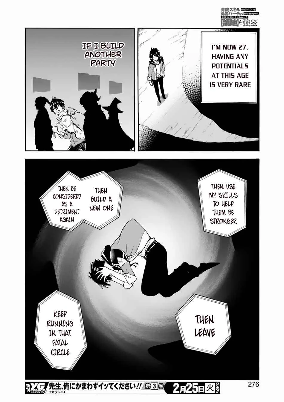 I Was Dismissed from the Hero’s Party Because They Don’t Need My Training Skills, so I Strengthened My [Fief] Which I Got as a Replacement for My Retirement Money. Chapter 1 page 37