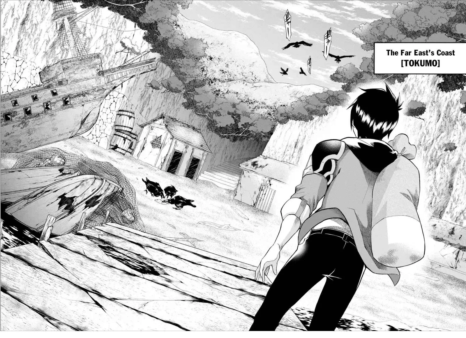 I Was Dismissed from the Hero’s Party Because They Don’t Need My Training Skills, so I Strengthened My [Fief] Which I Got as a Replacement for My Retirement Money. Chapter 2.2 page 7