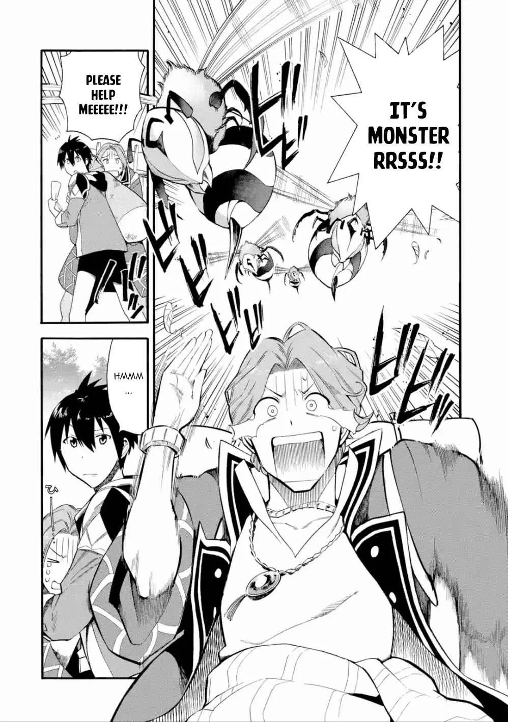 I Was Dismissed from the Hero’s Party Because They Don’t Need My Training Skills, so I Strengthened My [Fief] Which I Got as a Replacement for My Retirement Money. Chapter 3 page 5
