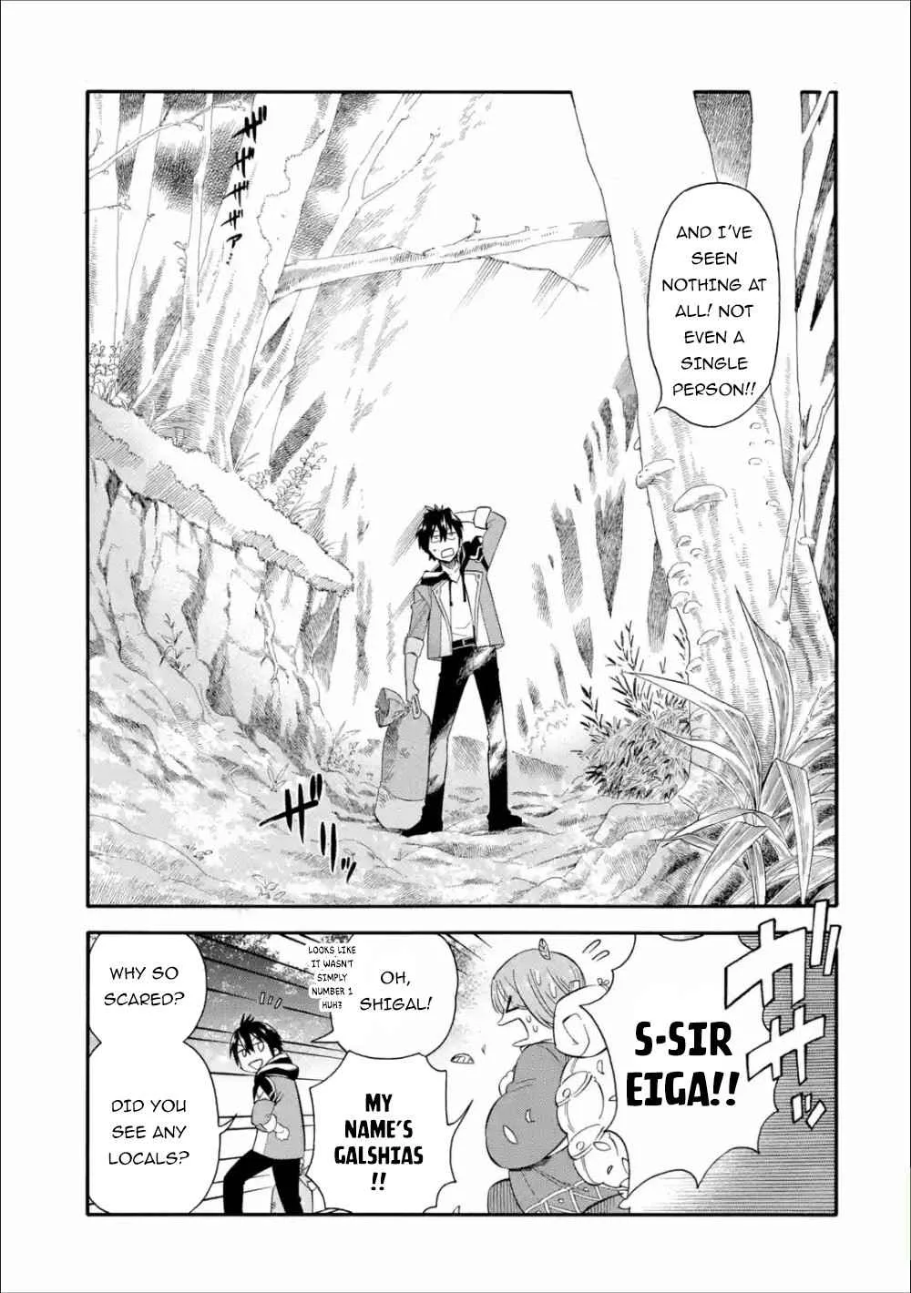I Was Dismissed from the Hero’s Party Because They Don’t Need My Training Skills, so I Strengthened My [Fief] Which I Got as a Replacement for My Retirement Money. Chapter 3 page 4