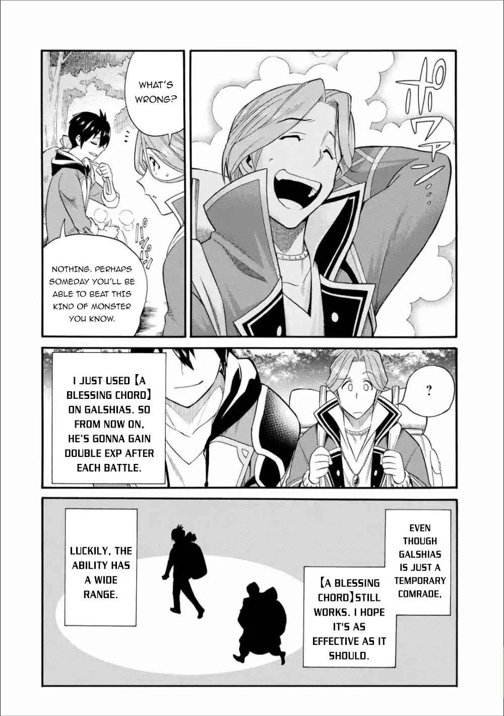 I Was Dismissed from the Hero’s Party Because They Don’t Need My Training Skills, so I Strengthened My [Fief] Which I Got as a Replacement for My Retirement Money. Chapter 3 page 9