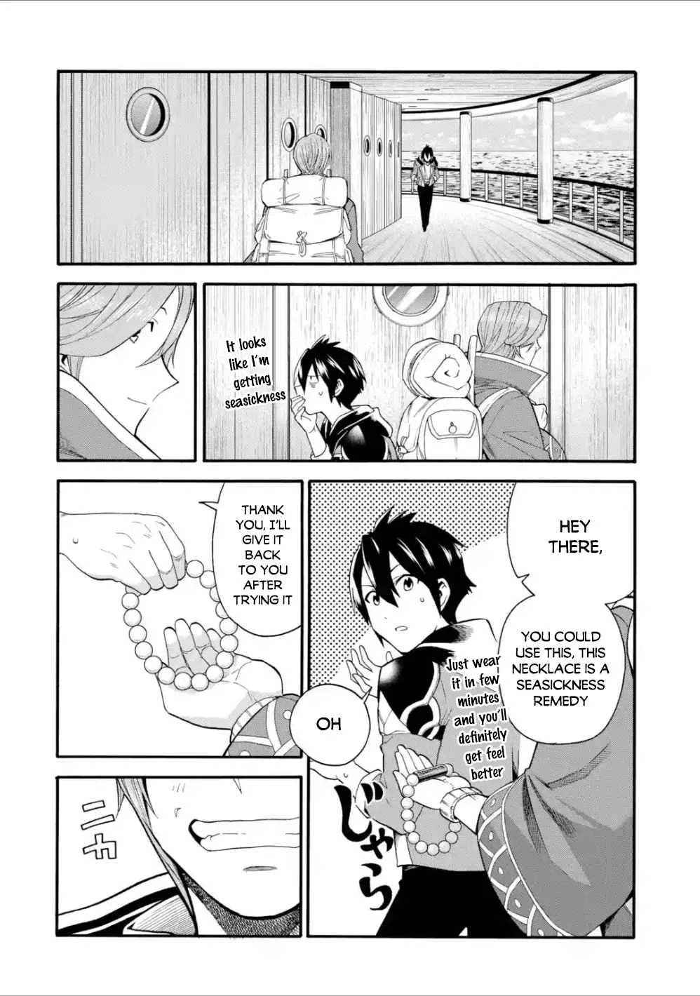 I Was Dismissed from the Hero’s Party Because They Don’t Need My Training Skills, so I Strengthened My [Fief] Which I Got as a Replacement for My Retirement Money. Chapter 2 page 9