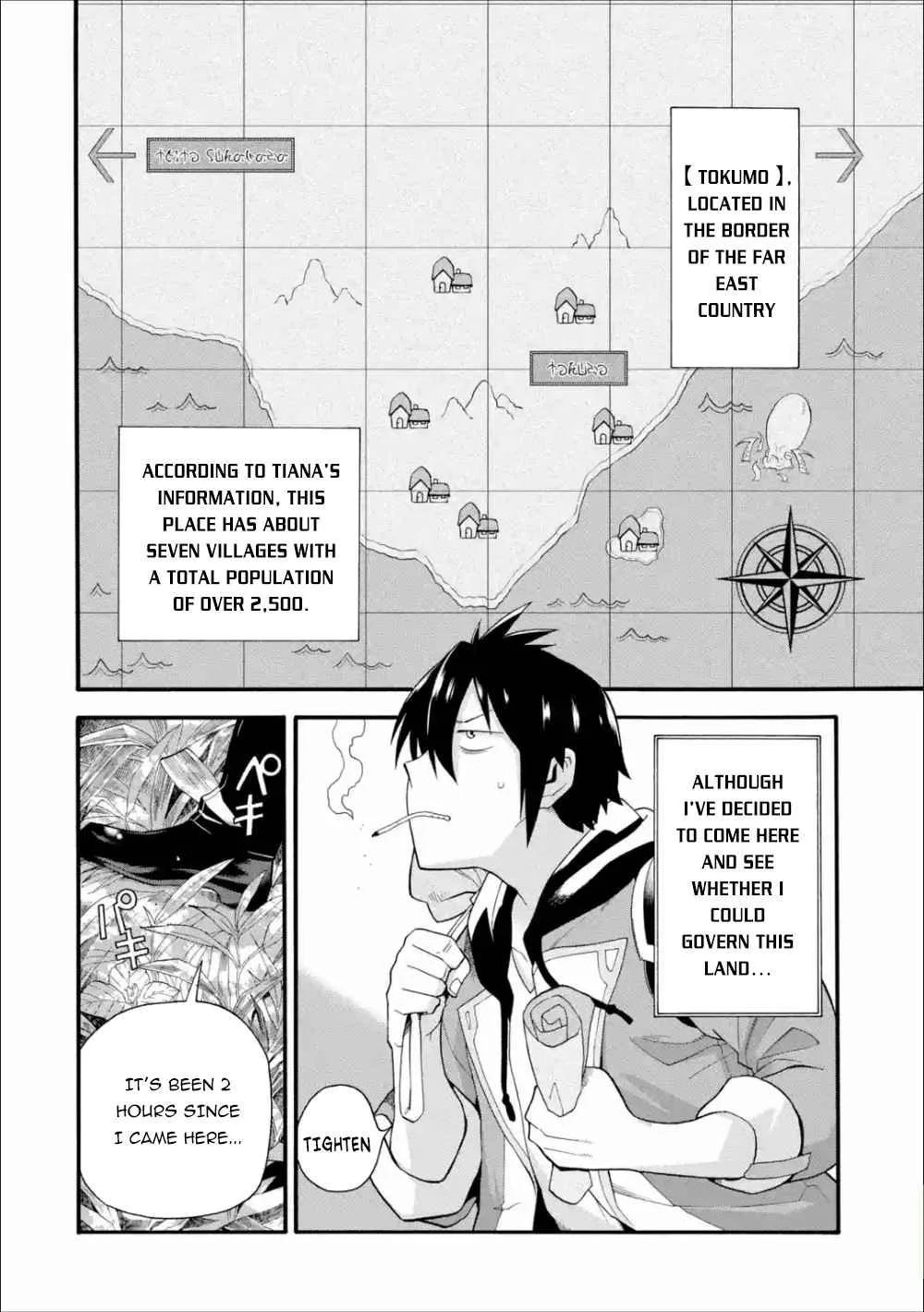 I Was Dismissed from the Hero’s Party Because They Don’t Need My Training Skills, so I Strengthened My [Fief] Which I Got as a Replacement for My Retirement Money. Chapter 3 page 3