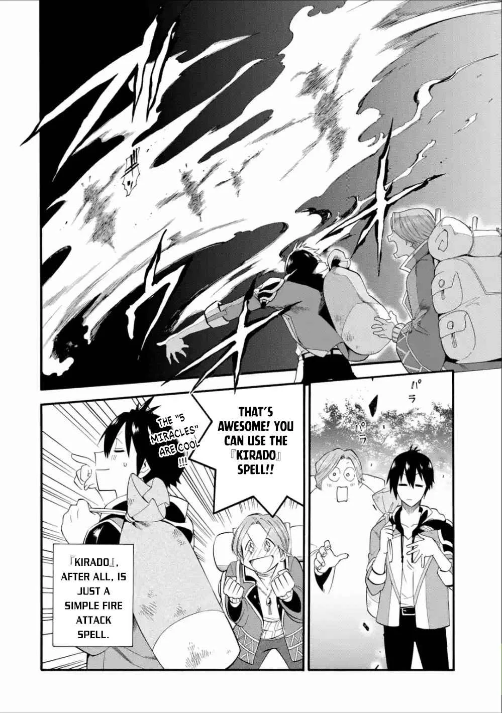 I Was Dismissed from the Hero’s Party Because They Don’t Need My Training Skills, so I Strengthened My [Fief] Which I Got as a Replacement for My Retirement Money. Chapter 3 page 7