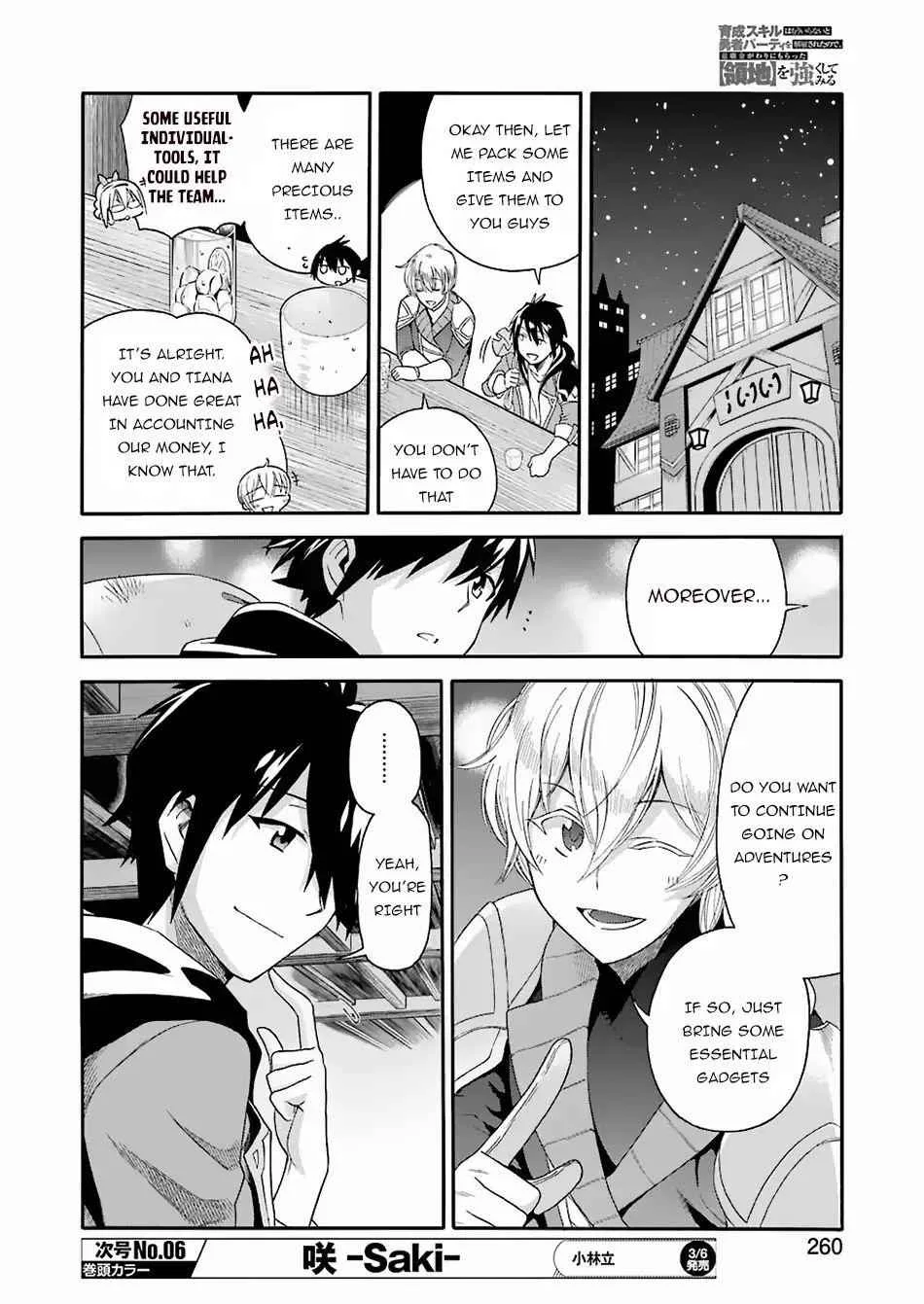 I Was Dismissed from the Hero’s Party Because They Don’t Need My Training Skills, so I Strengthened My [Fief] Which I Got as a Replacement for My Retirement Money. Chapter 1.2 page 4
