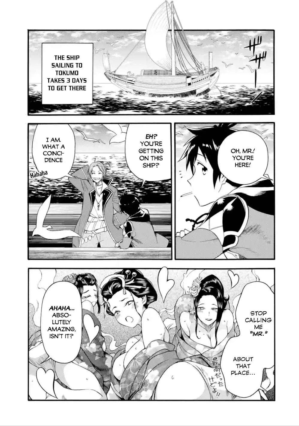 I Was Dismissed from the Hero’s Party Because They Don’t Need My Training Skills, so I Strengthened My [Fief] Which I Got as a Replacement for My Retirement Money. Chapter 2 page 22