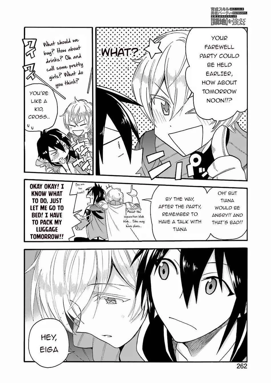 I Was Dismissed from the Hero’s Party Because They Don’t Need My Training Skills, so I Strengthened My [Fief] Which I Got as a Replacement for My Retirement Money. Chapter 1.2 page 6