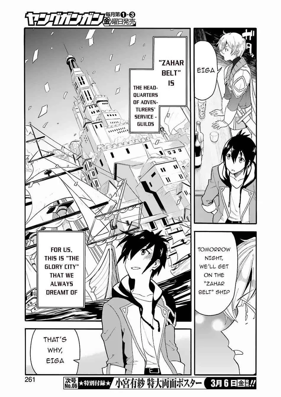 I Was Dismissed from the Hero’s Party Because They Don’t Need My Training Skills, so I Strengthened My [Fief] Which I Got as a Replacement for My Retirement Money. Chapter 1.2 page 5