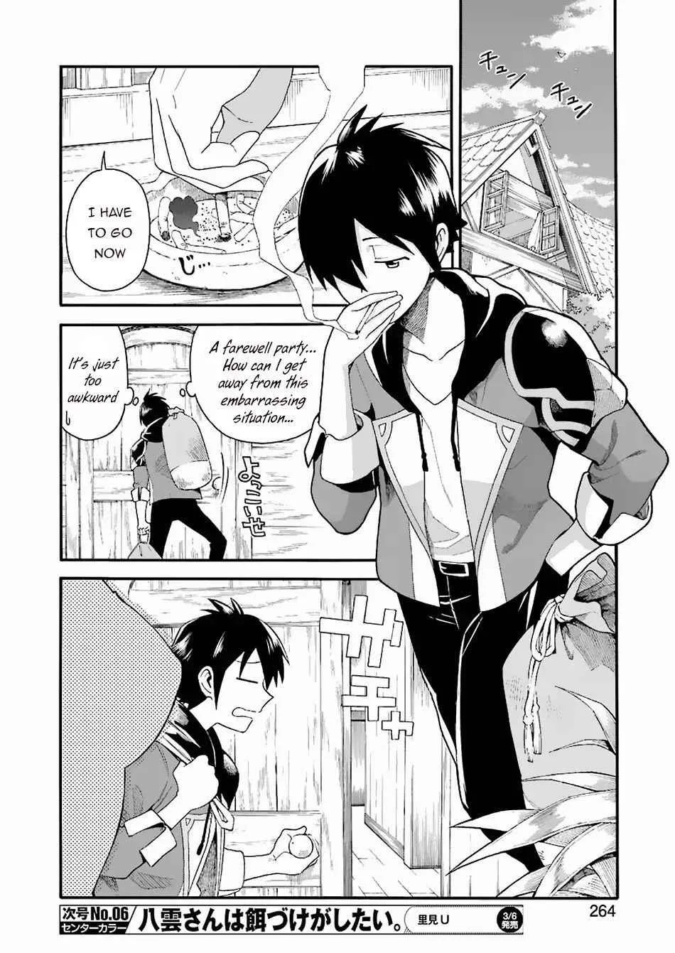 I Was Dismissed from the Hero’s Party Because They Don’t Need My Training Skills, so I Strengthened My [Fief] Which I Got as a Replacement for My Retirement Money. Chapter 1.2 page 8