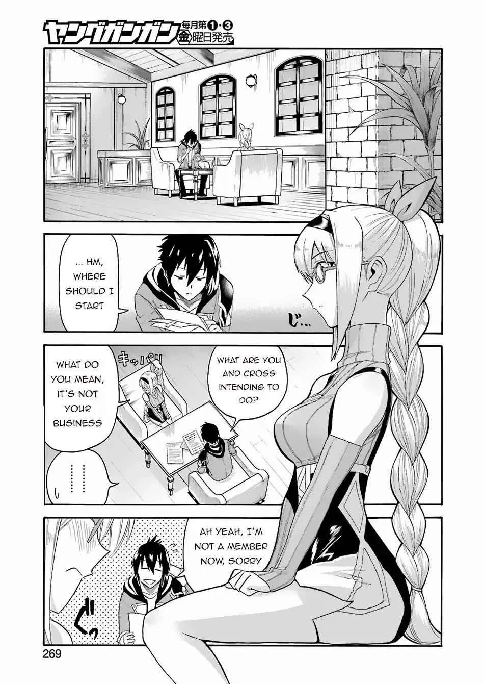 I Was Dismissed from the Hero’s Party Because They Don’t Need My Training Skills, so I Strengthened My [Fief] Which I Got as a Replacement for My Retirement Money. Chapter 1.2 page 13