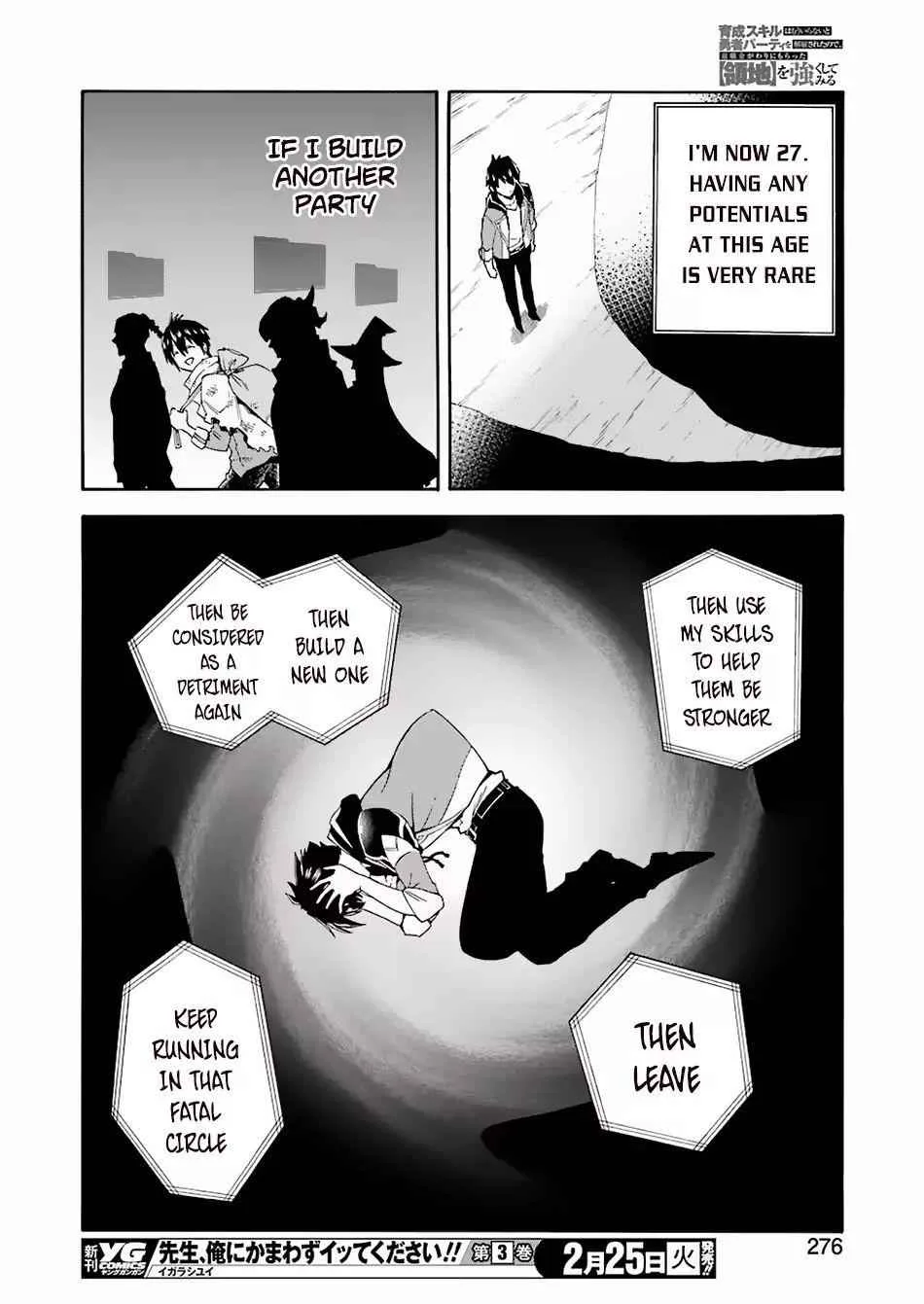 I Was Dismissed from the Hero’s Party Because They Don’t Need My Training Skills, so I Strengthened My [Fief] Which I Got as a Replacement for My Retirement Money. Chapter 1.2 page 20