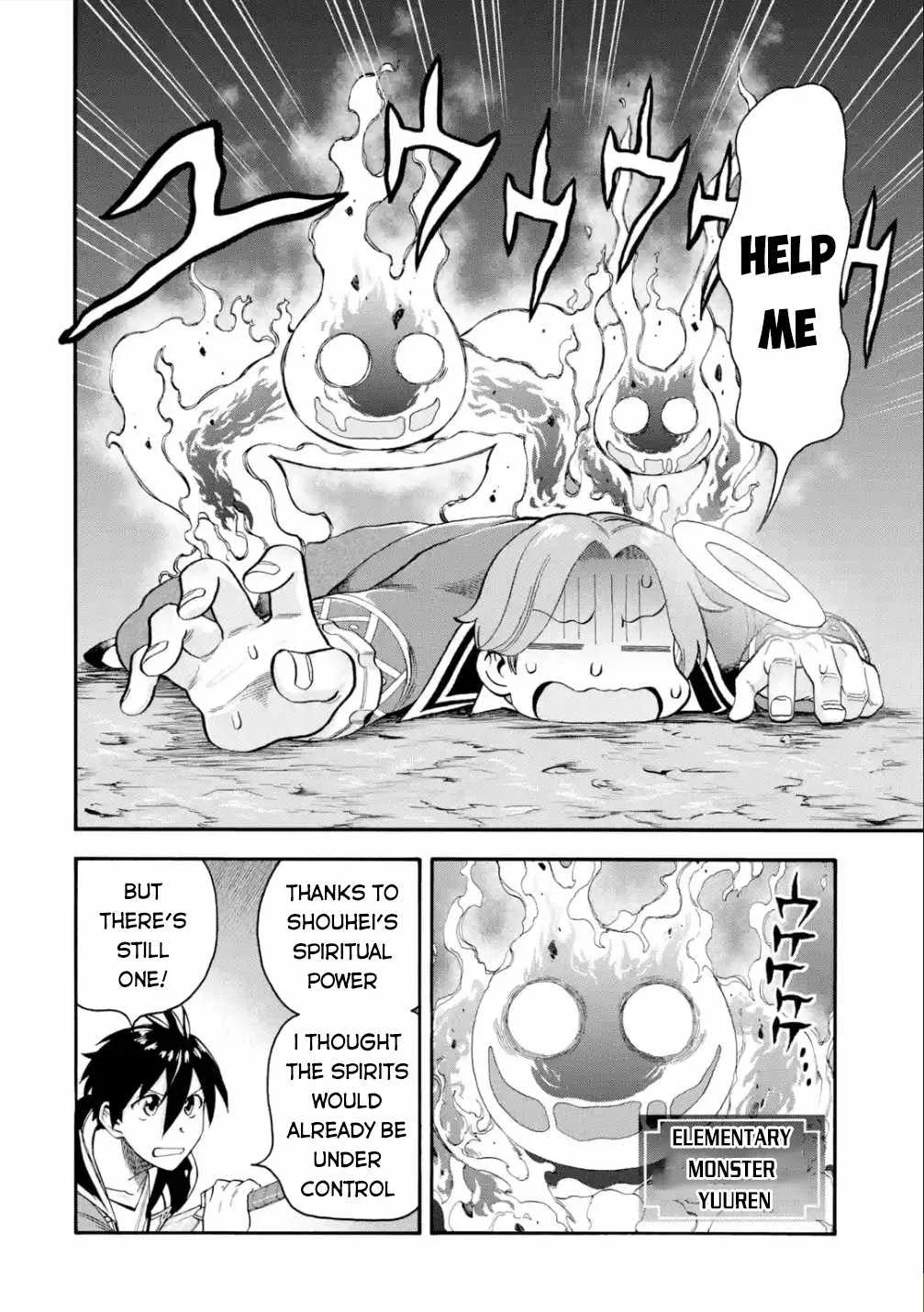 I Was Dismissed from the Hero’s Party Because They Don’t Need My Training Skills, so I Strengthened My [Fief] Which I Got as a Replacement for My Retirement Money. Chapter 18 page 25