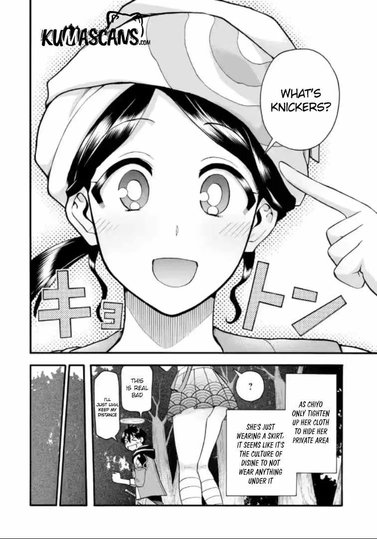 I Was Dismissed from the Hero’s Party Because They Don’t Need My Training Skills, so I Strengthened My [Fief] Which I Got as a Replacement for My Retirement Money. Chapter 20.2 page 4