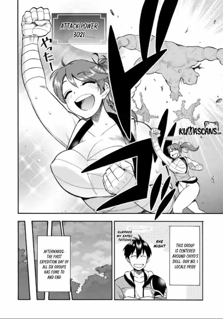 I Was Dismissed from the Hero’s Party Because They Don’t Need My Training Skills, so I Strengthened My [Fief] Which I Got as a Replacement for My Retirement Money. Chapter 20.2 page 12