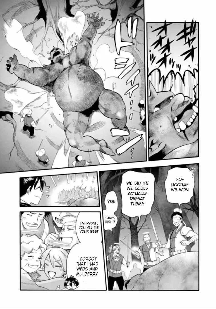 I Was Dismissed from the Hero’s Party Because They Don’t Need My Training Skills, so I Strengthened My [Fief] Which I Got as a Replacement for My Retirement Money. Chapter 20.1 page 12