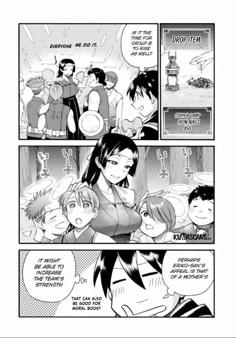 I Was Dismissed from the Hero’s Party Because They Don’t Need My Training Skills, so I Strengthened My [Fief] Which I Got as a Replacement for My Retirement Money. Chapter 20.1 page 17