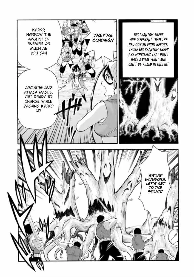 I Was Dismissed from the Hero’s Party Because They Don’t Need My Training Skills, so I Strengthened My [Fief] Which I Got as a Replacement for My Retirement Money. Chapter 20.1 page 22