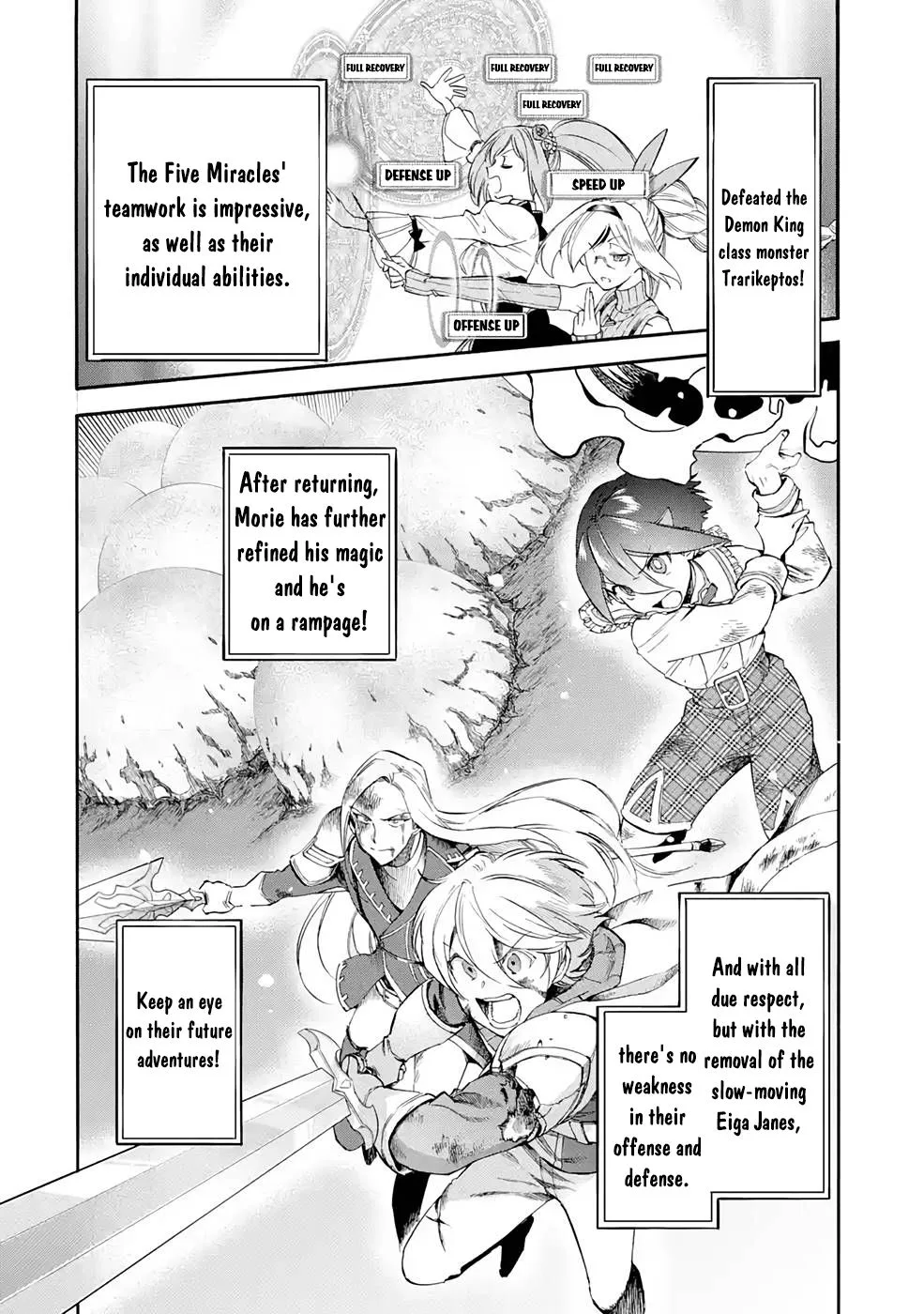 I Was Dismissed from the Hero’s Party Because They Don’t Need My Training Skills, so I Strengthened My [Fief] Which I Got as a Replacement for My Retirement Money. Chapter 22.1 page 5