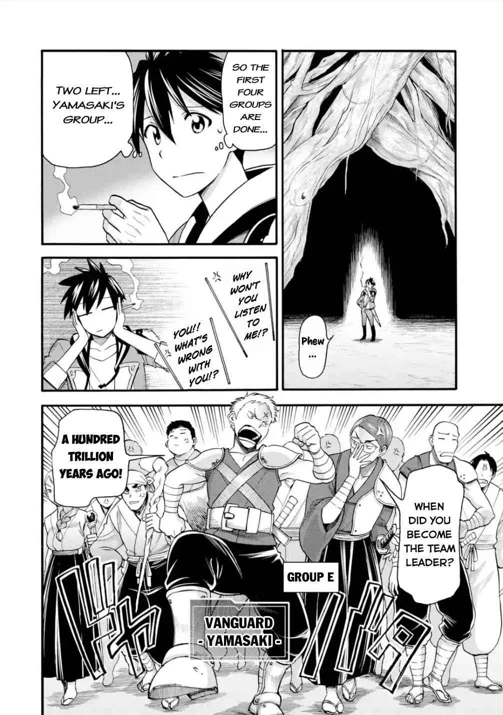 I Was Dismissed from the Hero’s Party Because They Don’t Need My Training Skills, so I Strengthened My [Fief] Which I Got as a Replacement for My Retirement Money. Chapter 20 page 27