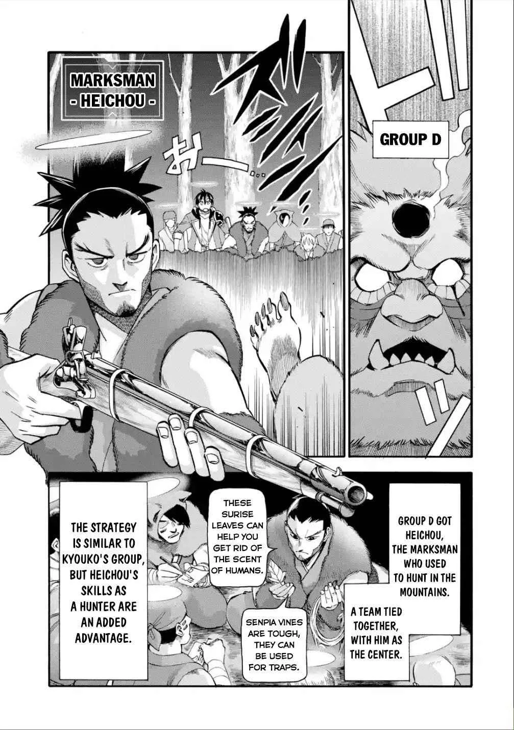 I Was Dismissed from the Hero’s Party Because They Don’t Need My Training Skills, so I Strengthened My [Fief] Which I Got as a Replacement for My Retirement Money. Chapter 20 page 26