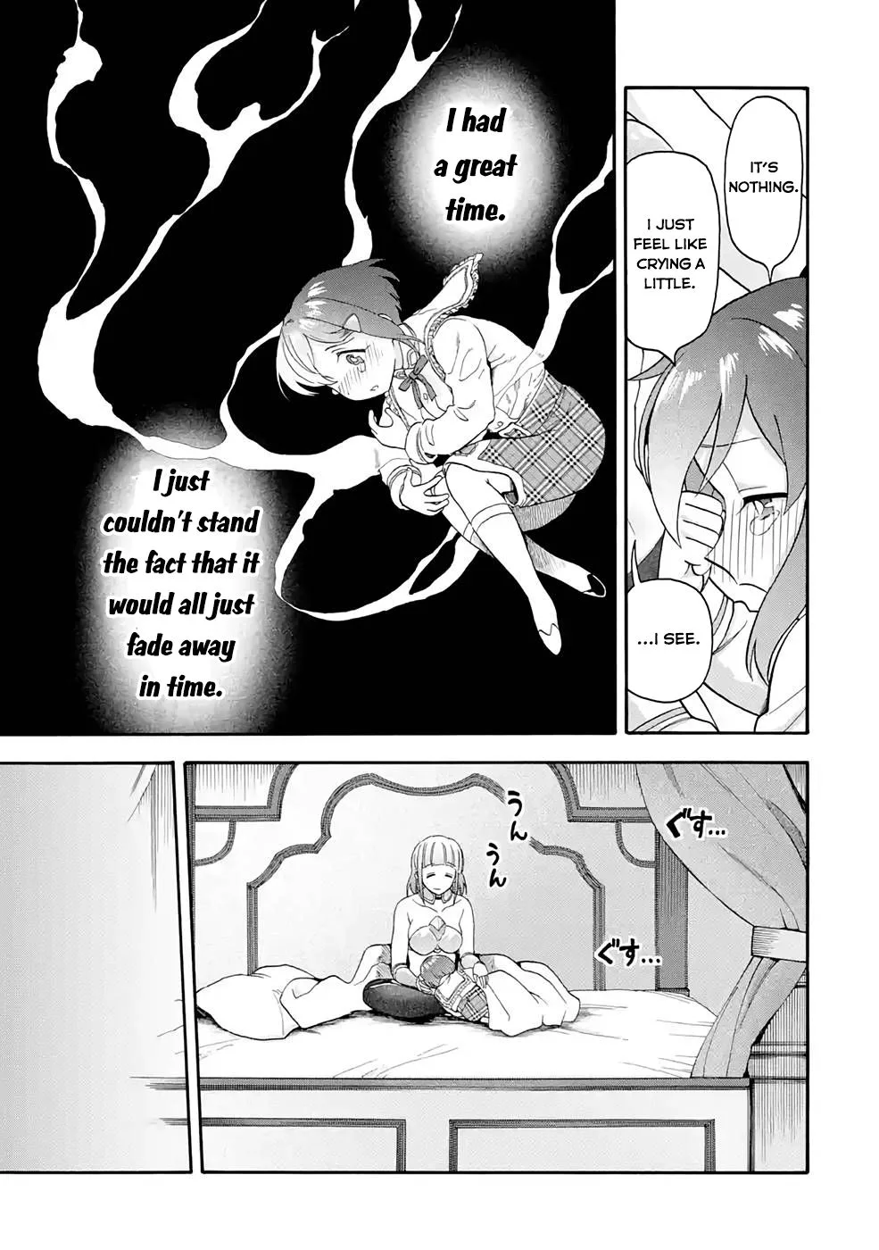 I Was Dismissed from the Hero’s Party Because They Don’t Need My Training Skills, so I Strengthened My [Fief] Which I Got as a Replacement for My Retirement Money. Chapter 22.1 page 16