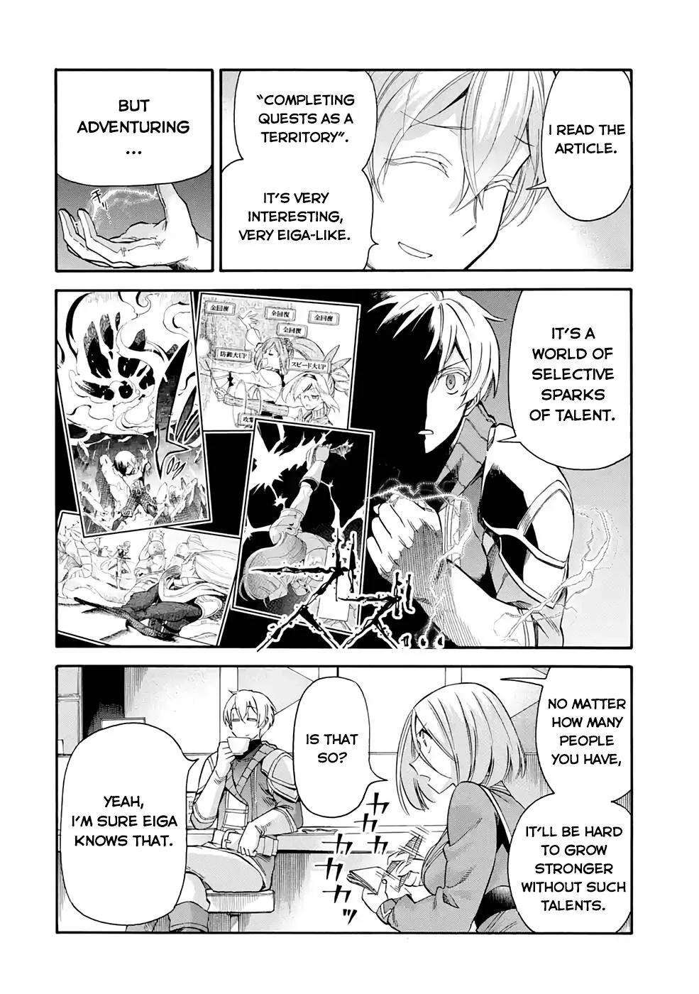 I Was Dismissed from the Hero’s Party Because They Don’t Need My Training Skills, so I Strengthened My [Fief] Which I Got as a Replacement for My Retirement Money. Chapter 22.2 page 17