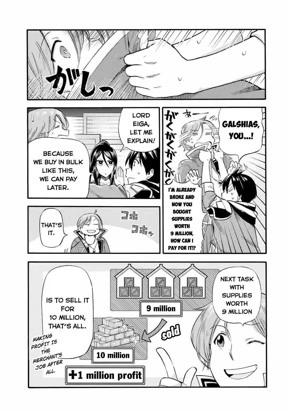 I Was Dismissed from the Hero’s Party Because They Don’t Need My Training Skills, so I Strengthened My [Fief] Which I Got as a Replacement for My Retirement Money. Chapter 24.1 page 13