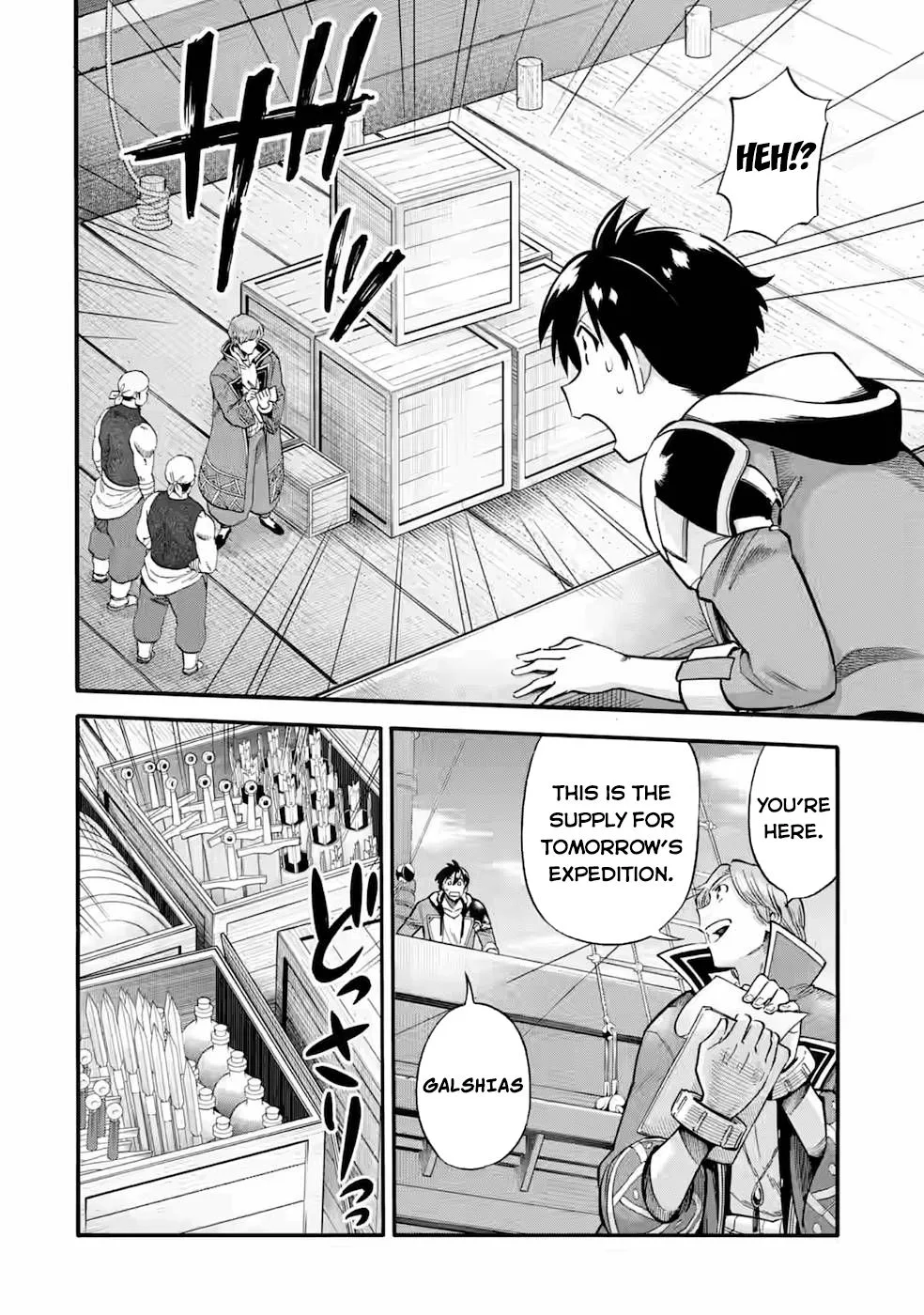 I Was Dismissed from the Hero’s Party Because They Don’t Need My Training Skills, so I Strengthened My [Fief] Which I Got as a Replacement for My Retirement Money. Chapter 24.1 page 7