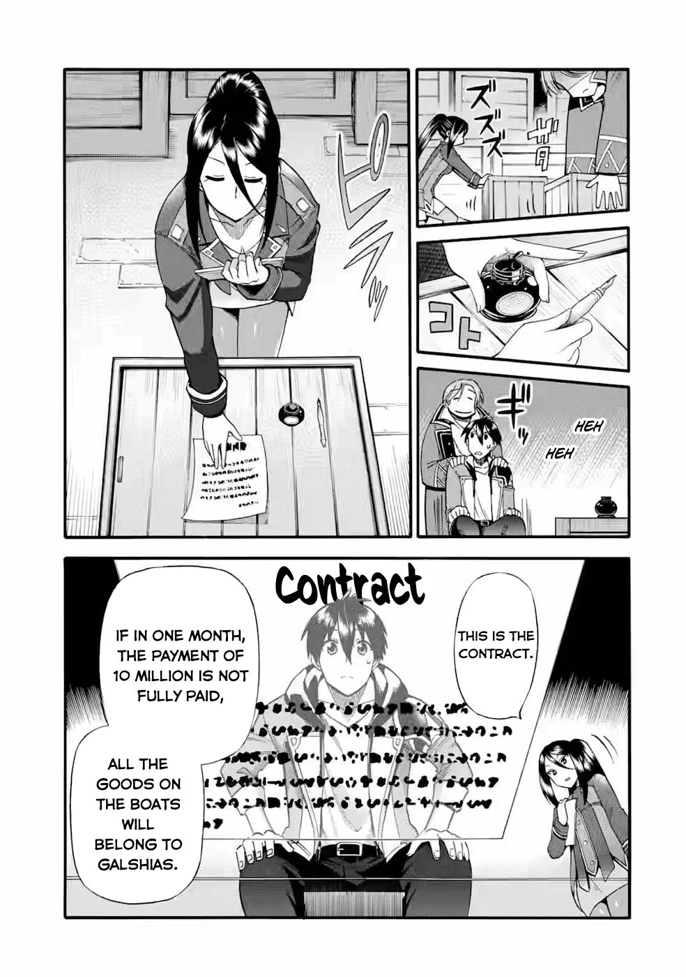 I Was Dismissed from the Hero’s Party Because They Don’t Need My Training Skills, so I Strengthened My [Fief] Which I Got as a Replacement for My Retirement Money. Chapter 24.2 page 2