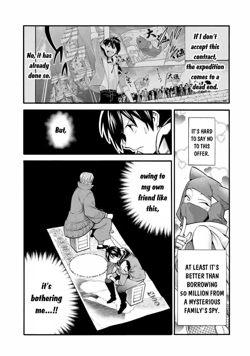 I Was Dismissed from the Hero’s Party Because They Don’t Need My Training Skills, so I Strengthened My [Fief] Which I Got as a Replacement for My Retirement Money. Chapter 24.2 page 4