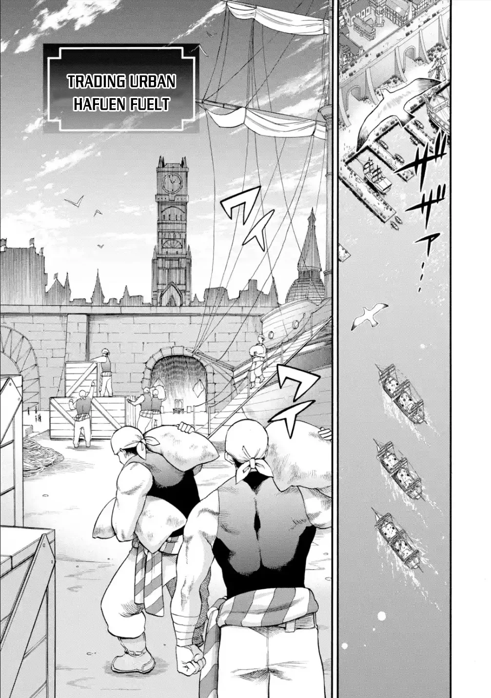 I Was Dismissed from the Hero’s Party Because They Don’t Need My Training Skills, so I Strengthened My [Fief] Which I Got as a Replacement for My Retirement Money. Chapter 19 page 19