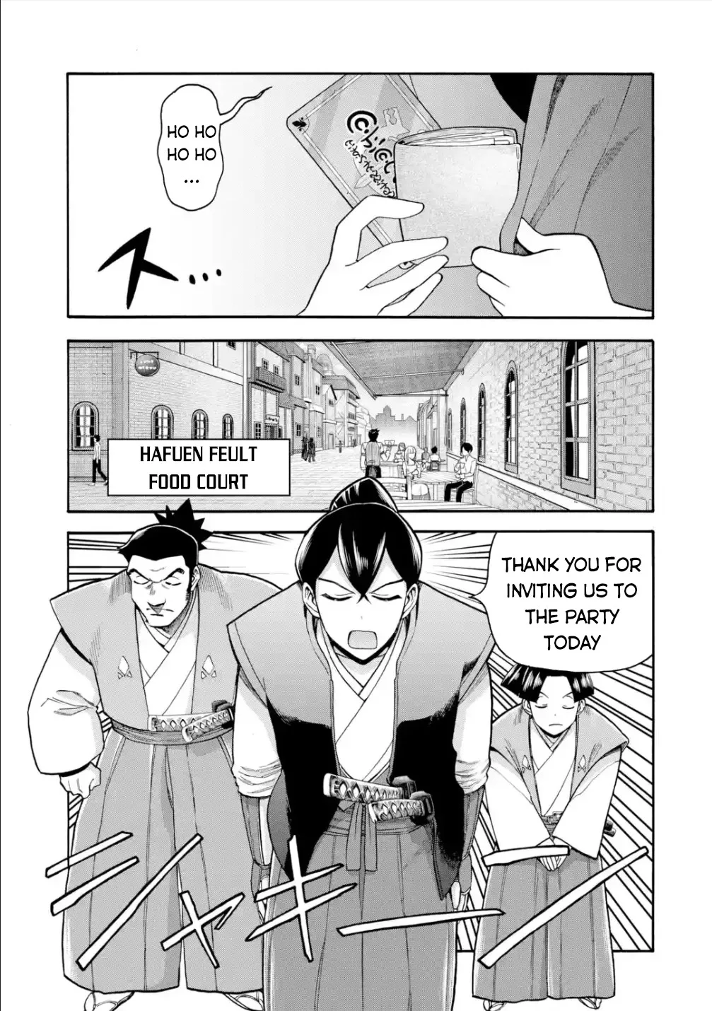 I Was Dismissed from the Hero’s Party Because They Don’t Need My Training Skills, so I Strengthened My [Fief] Which I Got as a Replacement for My Retirement Money. Chapter 19 page 25