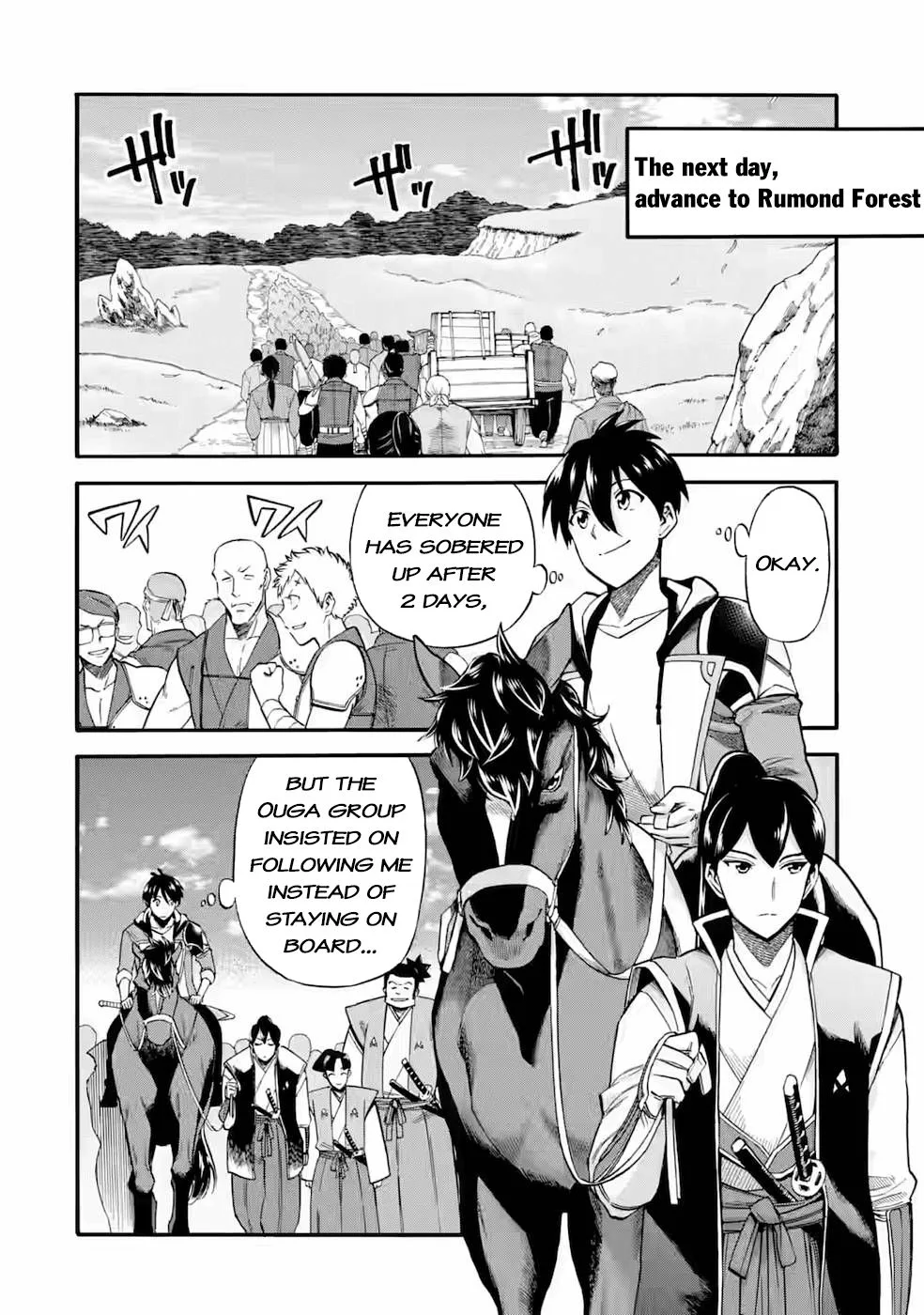 I Was Dismissed from the Hero’s Party Because They Don’t Need My Training Skills, so I Strengthened My [Fief] Which I Got as a Replacement for My Retirement Money. Chapter 24.2 page 9