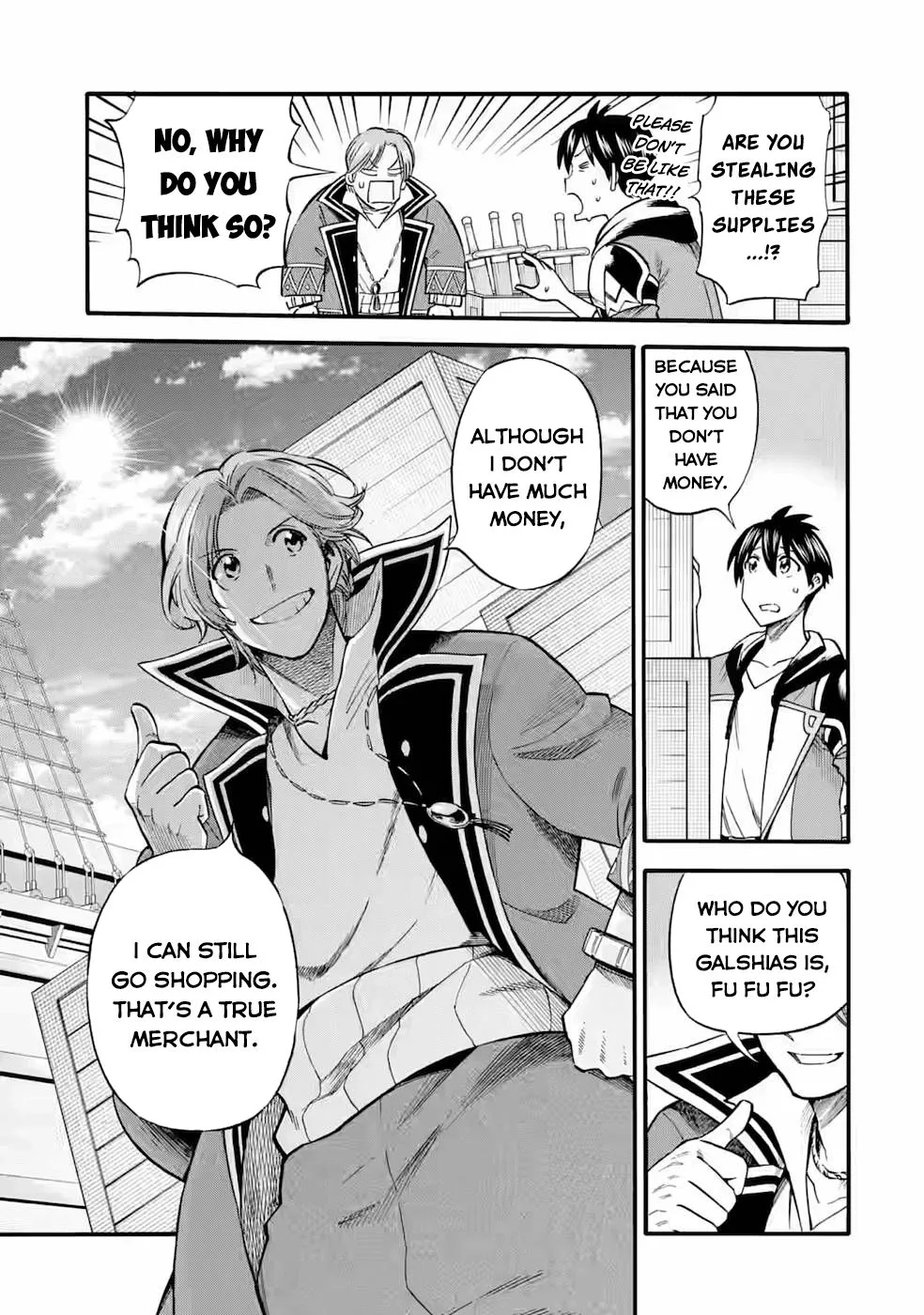 I Was Dismissed from the Hero’s Party Because They Don’t Need My Training Skills, so I Strengthened My [Fief] Which I Got as a Replacement for My Retirement Money. Chapter 24.1 page 8