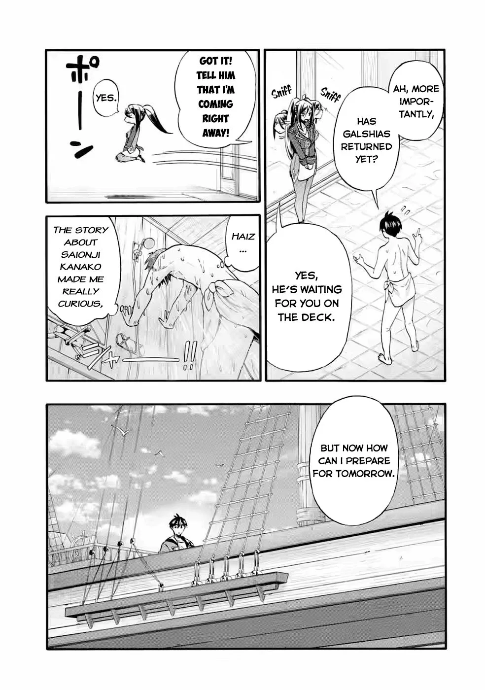 I Was Dismissed from the Hero’s Party Because They Don’t Need My Training Skills, so I Strengthened My [Fief] Which I Got as a Replacement for My Retirement Money. Chapter 24.1 page 6