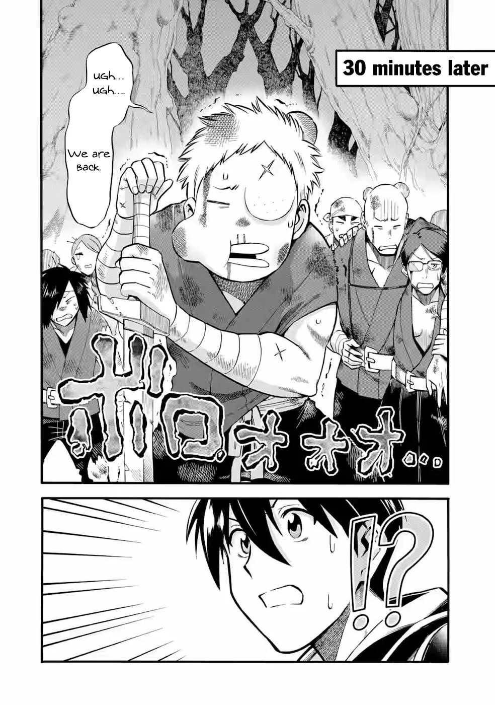 I Was Dismissed from the Hero’s Party Because They Don’t Need My Training Skills, so I Strengthened My [Fief] Which I Got as a Replacement for My Retirement Money. Chapter 24.2 page 13