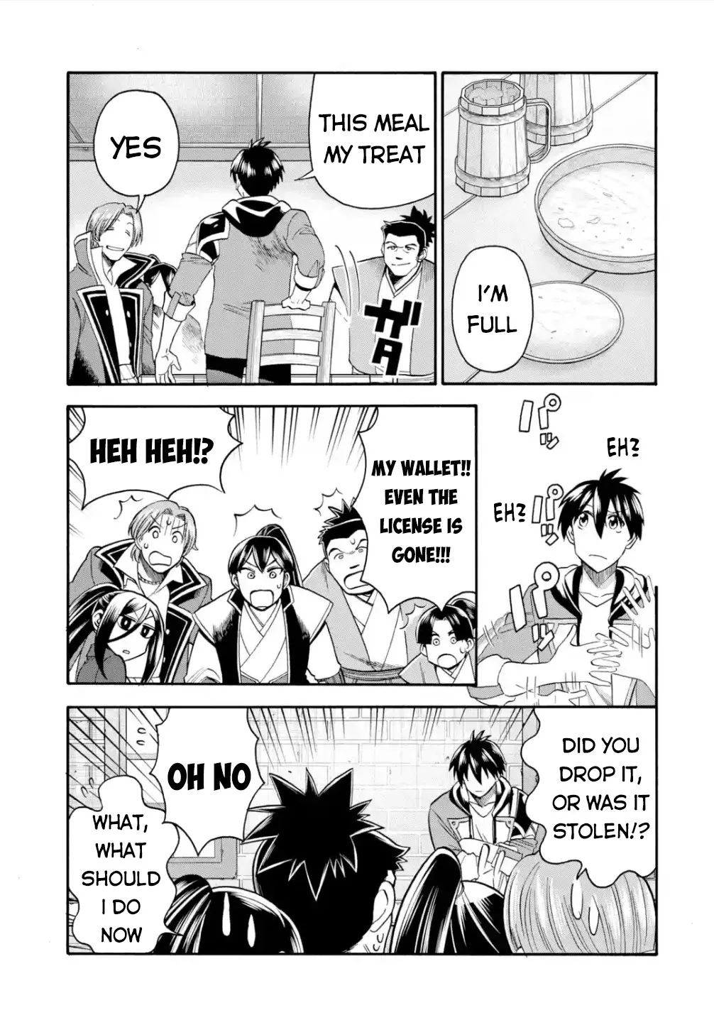 I Was Dismissed from the Hero’s Party Because They Don’t Need My Training Skills, so I Strengthened My [Fief] Which I Got as a Replacement for My Retirement Money. Chapter 19 page 31