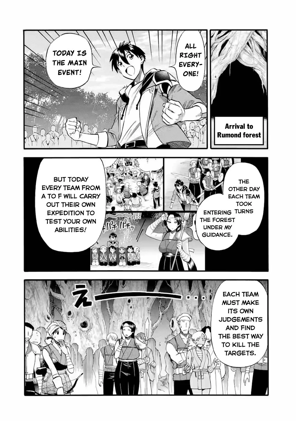 I Was Dismissed from the Hero’s Party Because They Don’t Need My Training Skills, so I Strengthened My [Fief] Which I Got as a Replacement for My Retirement Money. Chapter 24.2 page 11