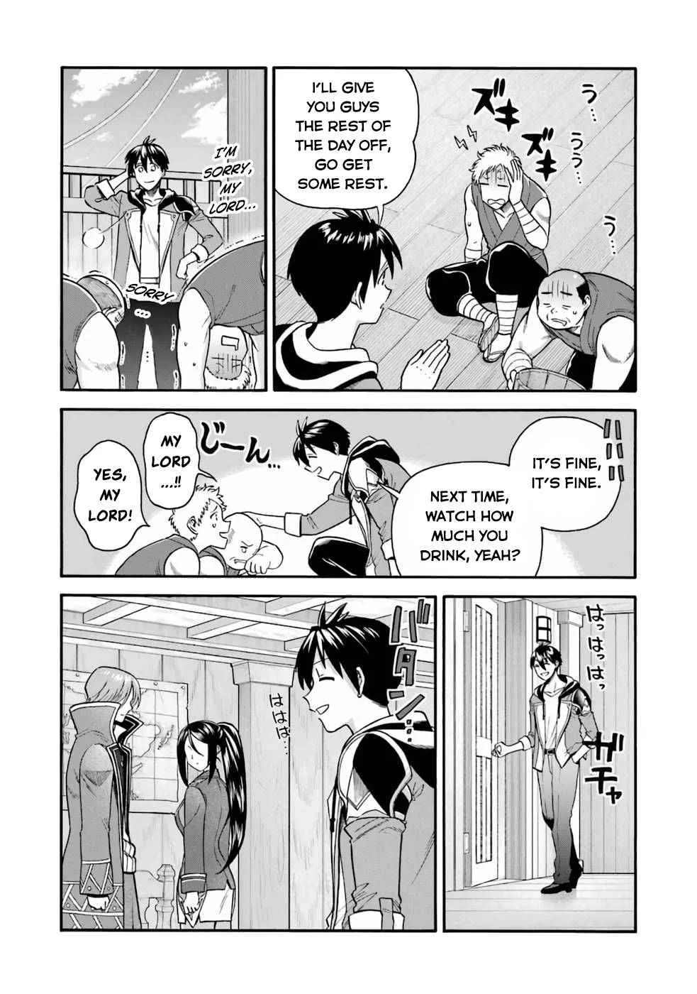 I Was Dismissed from the Hero’s Party Because They Don’t Need My Training Skills, so I Strengthened My [Fief] Which I Got as a Replacement for My Retirement Money. Chapter 23.1 page 4