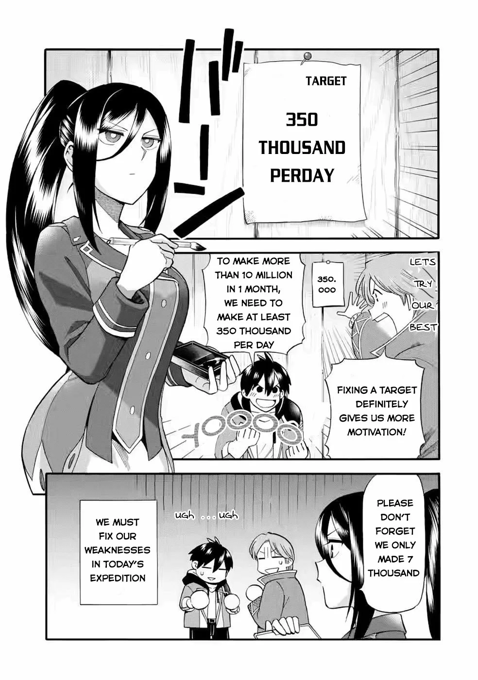 I Was Dismissed from the Hero’s Party Because They Don’t Need My Training Skills, so I Strengthened My [Fief] Which I Got as a Replacement for My Retirement Money. Chapter 25 page 2