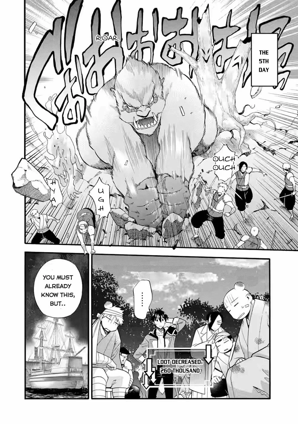 I Was Dismissed from the Hero’s Party Because They Don’t Need My Training Skills, so I Strengthened My [Fief] Which I Got as a Replacement for My Retirement Money. Chapter 25 page 7