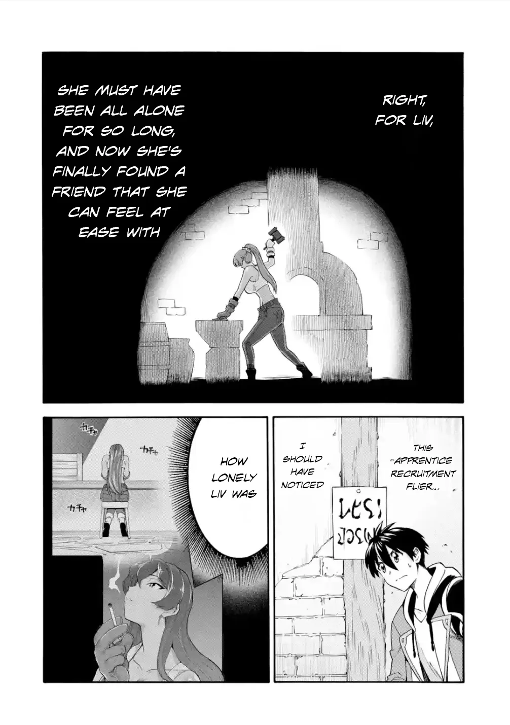 I Was Dismissed from the Hero’s Party Because They Don’t Need My Training Skills, so I Strengthened My [Fief] Which I Got as a Replacement for My Retirement Money. Chapter 21 page 29