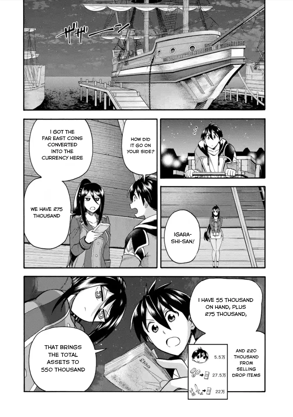 I Was Dismissed from the Hero’s Party Because They Don’t Need My Training Skills, so I Strengthened My [Fief] Which I Got as a Replacement for My Retirement Money. Chapter 21 page 33
