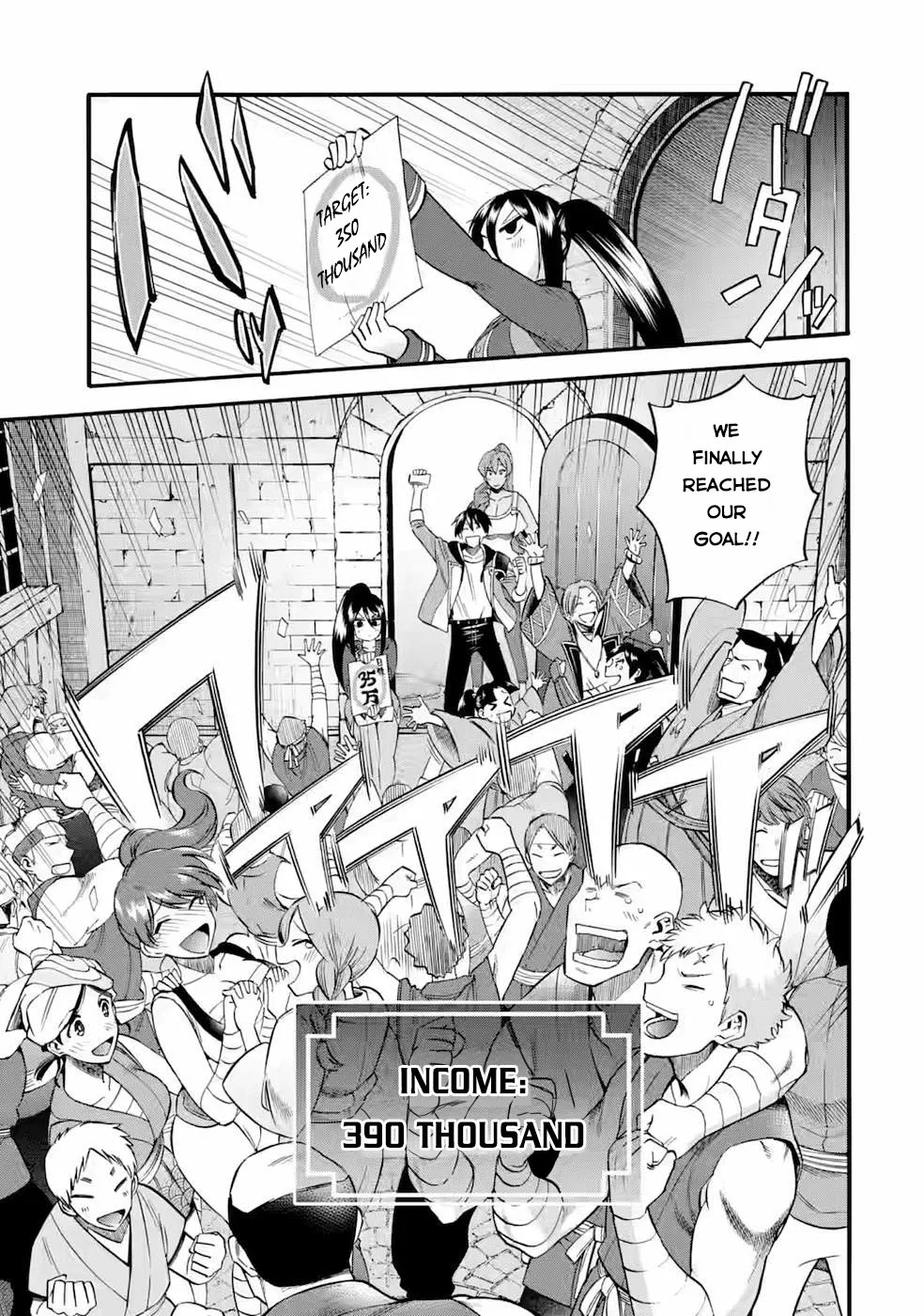 I Was Dismissed from the Hero’s Party Because They Don’t Need My Training Skills, so I Strengthened My [Fief] Which I Got as a Replacement for My Retirement Money. Chapter 25 page 24