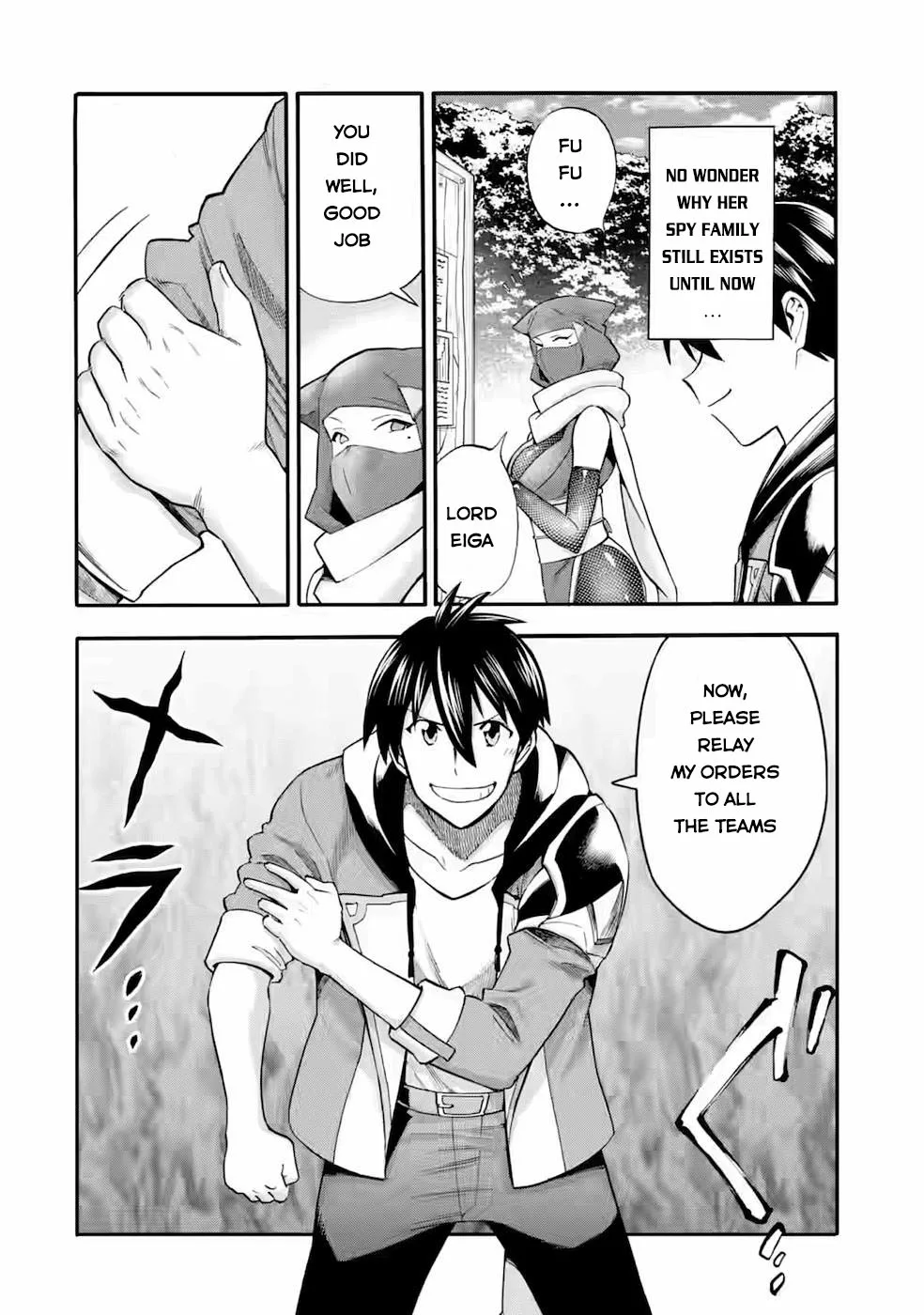 I Was Dismissed from the Hero’s Party Because They Don’t Need My Training Skills, so I Strengthened My [Fief] Which I Got as a Replacement for My Retirement Money. Chapter 25 page 21