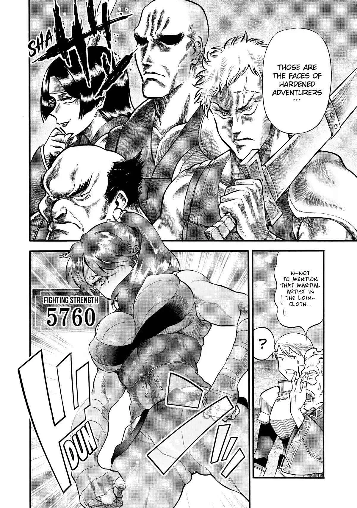 I Was Dismissed from the Hero’s Party Because They Don’t Need My Training Skills, so I Strengthened My [Fief] Which I Got as a Replacement for My Retirement Money. Chapter 27 page 4