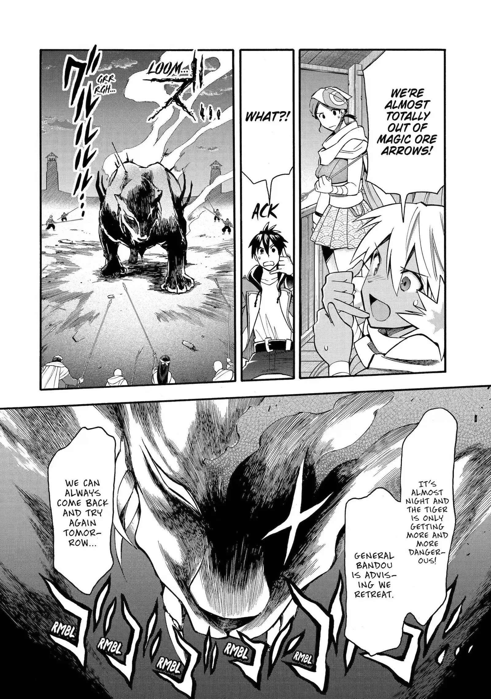 I Was Dismissed from the Hero’s Party Because They Don’t Need My Training Skills, so I Strengthened My [Fief] Which I Got as a Replacement for My Retirement Money. Chapter 33.3 page 5